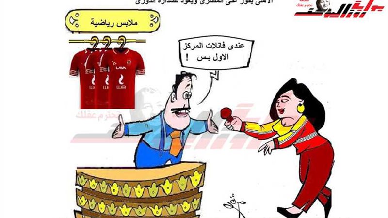 عبور أهلاوي