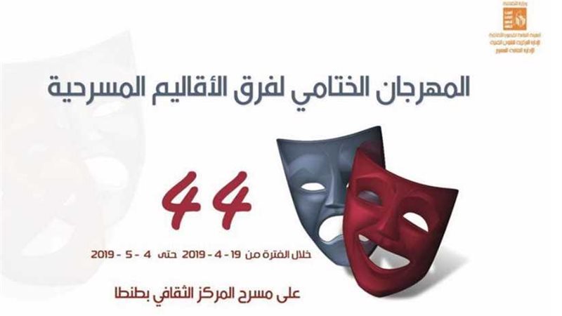 اليوم.. رصد خان على