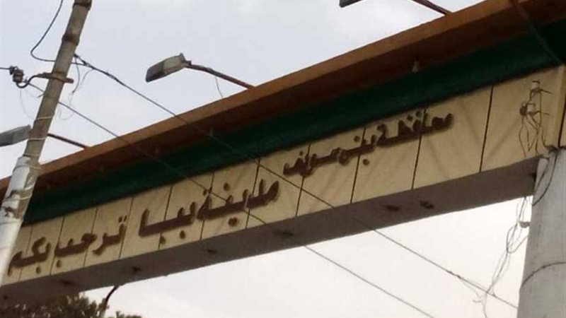 رئيس ببا: تعلمت العمل