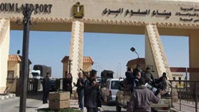 إحباط محاولة تسلل 18 شخصا إلى ليبيا عبر السلوم