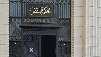 النقض تؤيد المشدد لمتهمين بأحداث قسم التبين