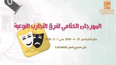 تكريم مؤسسة 