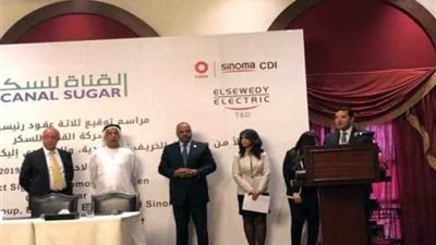 الاستثمار: توقيع 3 عقود بقيمة 5 مليارات جنيه لمشروع إنتاج سكر البنجر