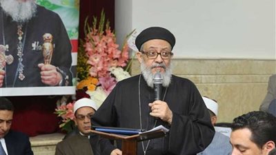 وكيل مطرانية كفر الشيخ: نعمل جميعاً من أجل الوطن وندافع عنه