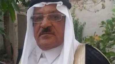 تشكيل المجلس الرئاسي لـ