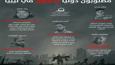 البنتاجون: لكى تصل ليبيا للديمقراطية لابد من القضاء على الإرهابيين