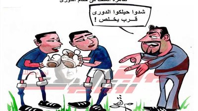 العبوا مع بعض