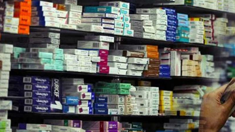 طلب إحاطة بشأن وجود