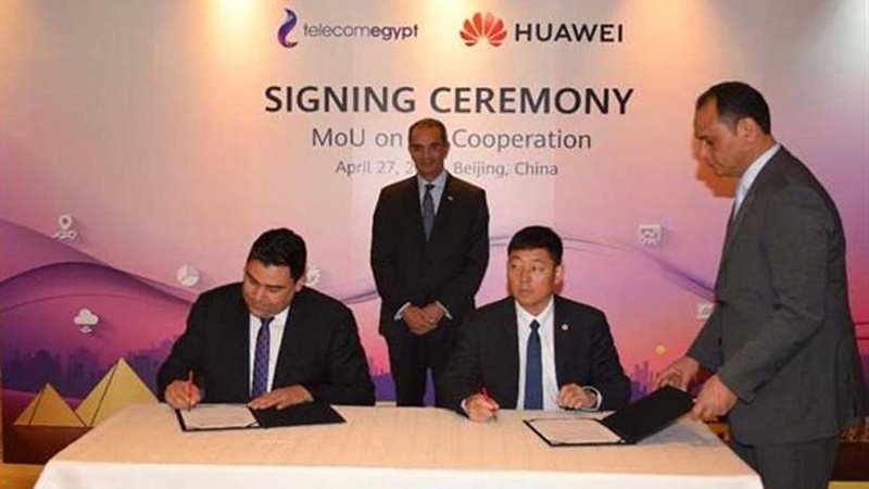 توقيع اتفاقيات ومذكرات