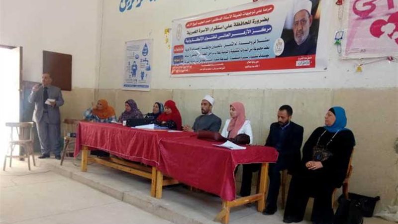 الأزهر ينظم ندوة