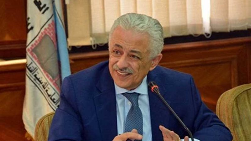 وزير التعليم يهنئ