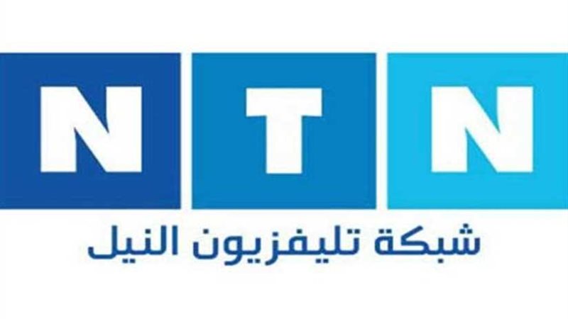 قنوات النيل المتخصصة