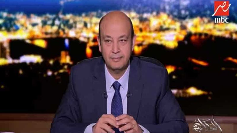 عمرو أديب يكشف من