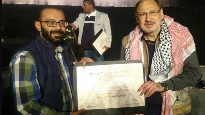 تكريم سمك للمرة الثانية