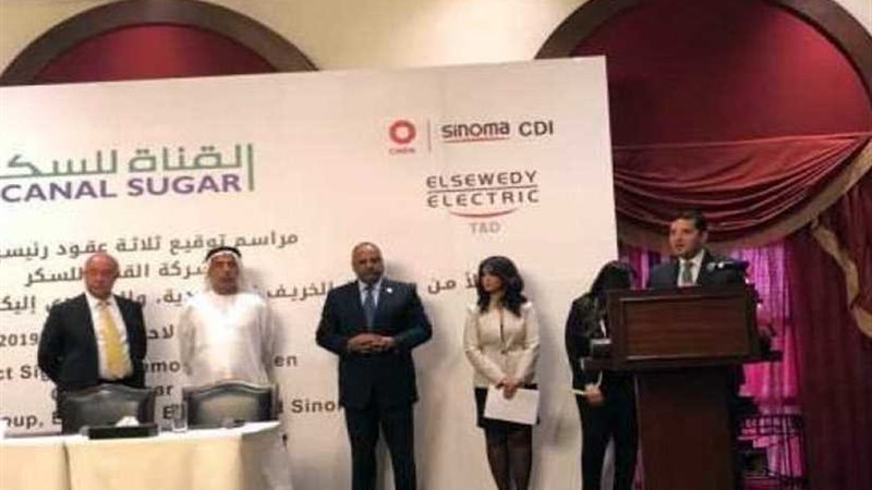 الاستثمار: توقيع