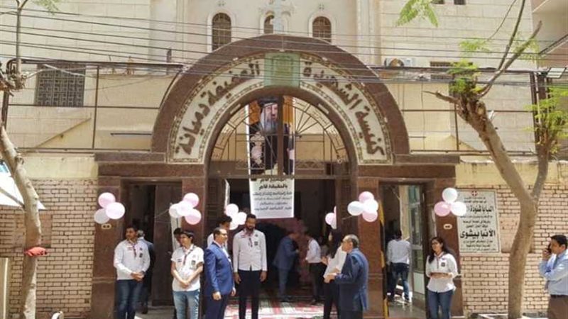 مستقبل وطن بكفر الشيخ