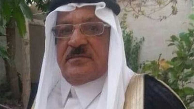 تشكيل المجلس الرئاسي