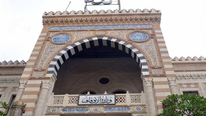 الأوقاف :تحديد 3496