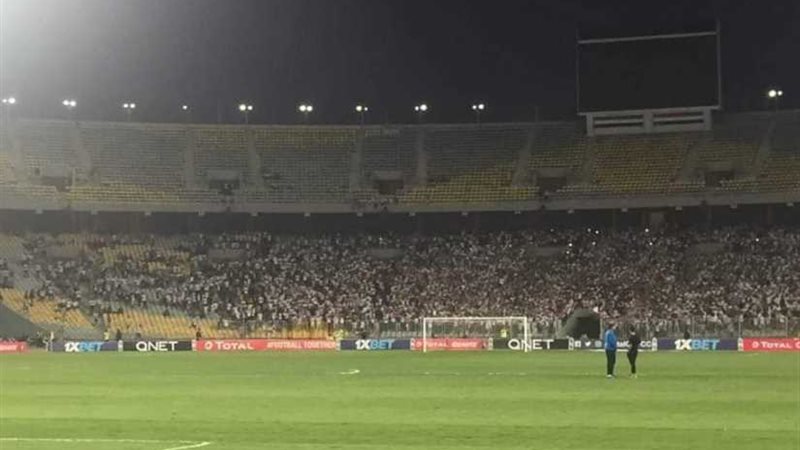 جماهير الزمالك تملئ