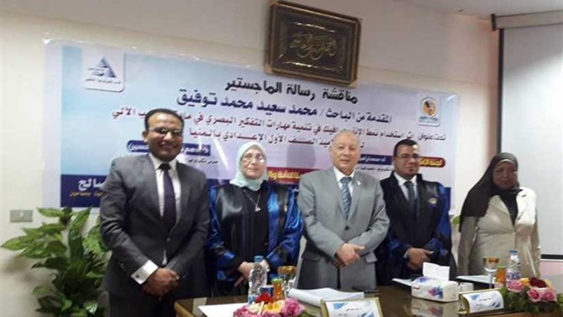 رسالة تكشف علاقة