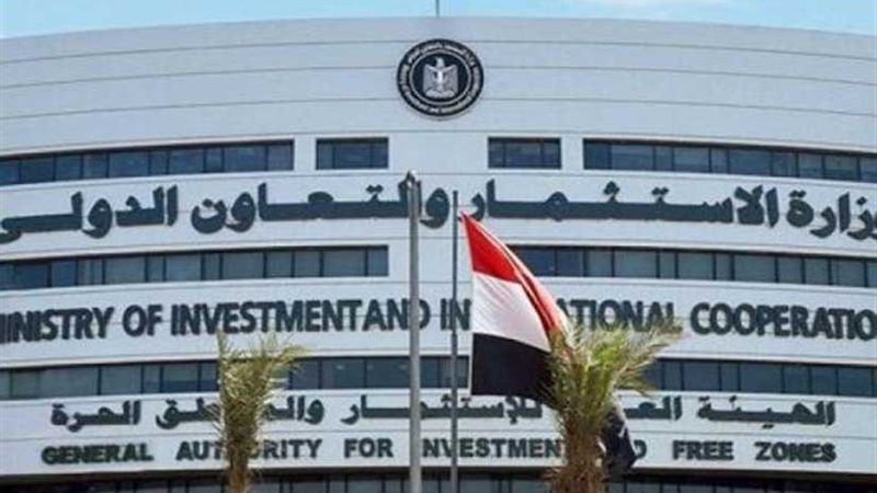 الاستثمار تصدر دليل