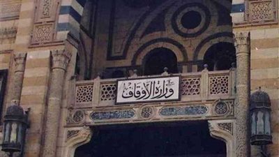 الأوقاف.. انطلاق الفوج التاسع لمعسكر الأئمة التثقيفي بالإسكندرية اليوم