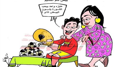 أجواء كروية بديعة