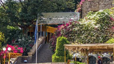 2200 زائر للحديقة النباتية بأسوان في أعياد الربيع