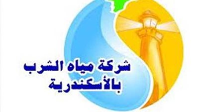 انقطاع المياه بمناطق شرق الإسكندرية لاستكمال مشروع محور المحمودية