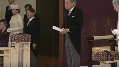 اليابان تشهد مراسم تنحي الإمبراطور أكيهيتو عن العرش بعد 30 عاما