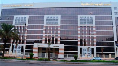 الإمام الأكبر يكلف 