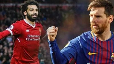 ميسي وصلاح وجها لوجه في الـ(كامب نو)