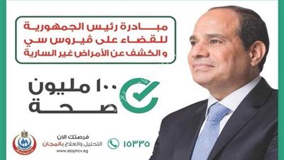 200 طبيب يناقشون 