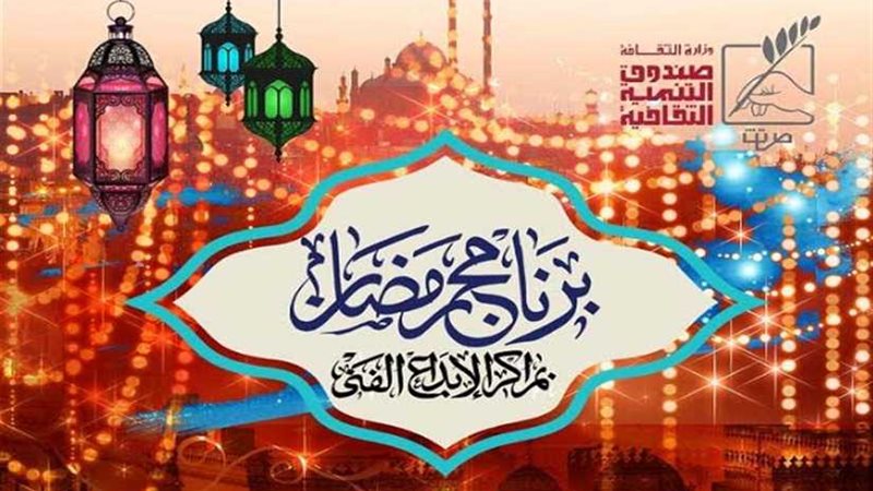 التنمية الثقافية: