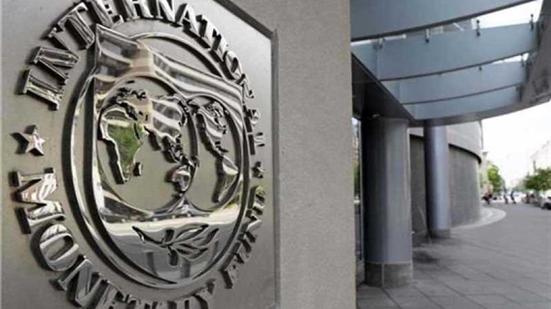 النقد الدولي: مصر