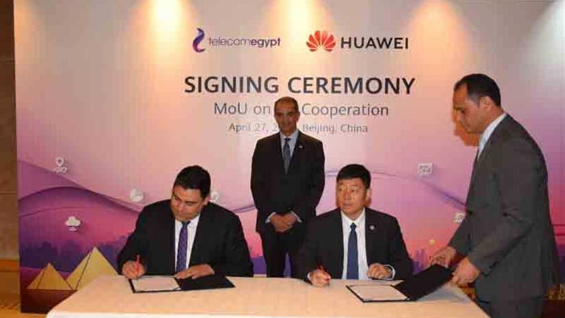 المصرية للاتصالات