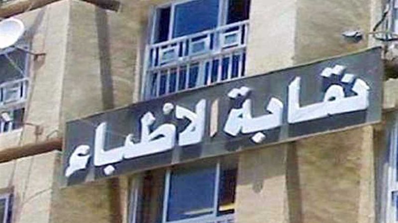 مد أجل الحكم في فرض