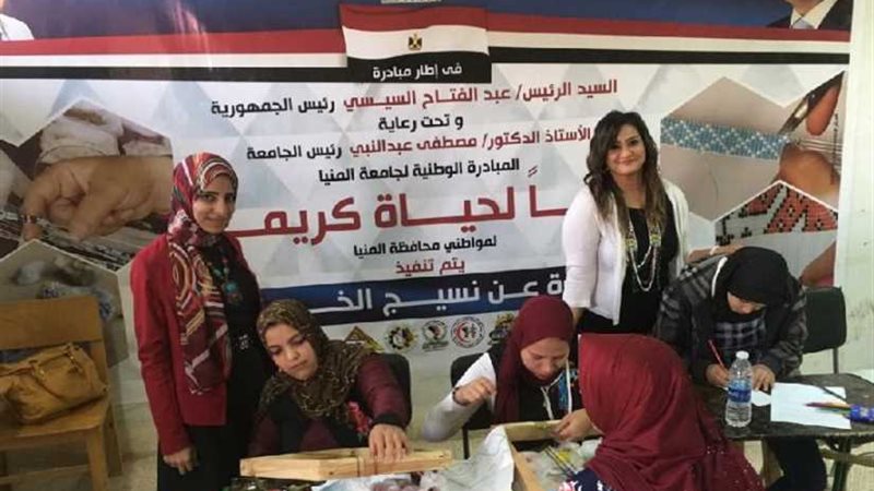 ضمن مبادرة معًا لحياة