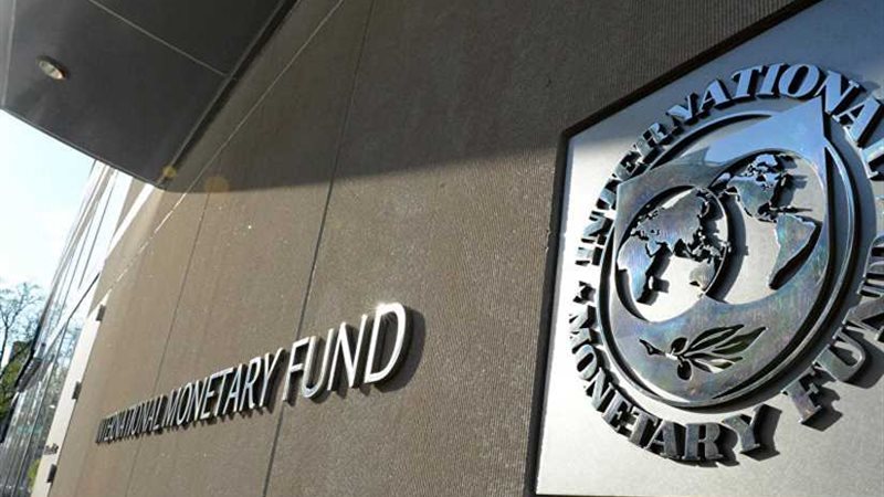 صندوق النقد الدولي: