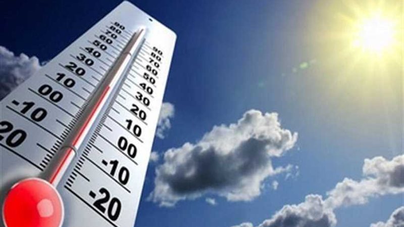 الأرصاد تكشف عن طقس