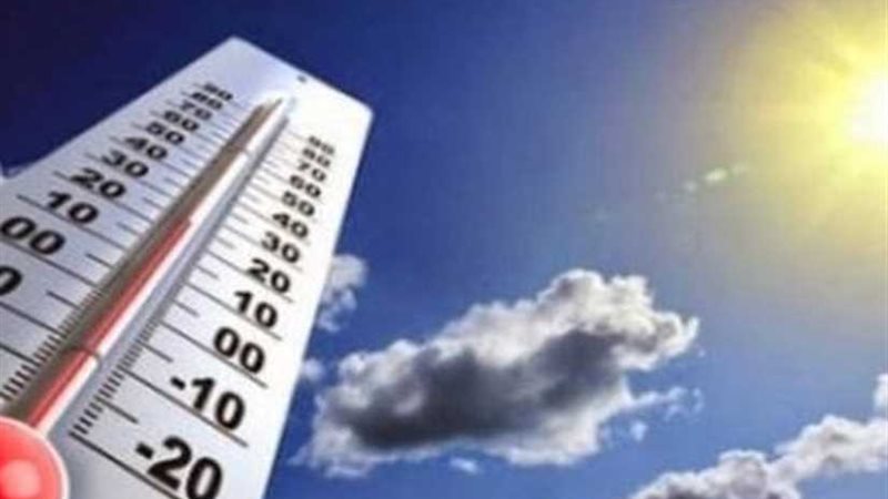 طقس اليوم.. ارتفاع