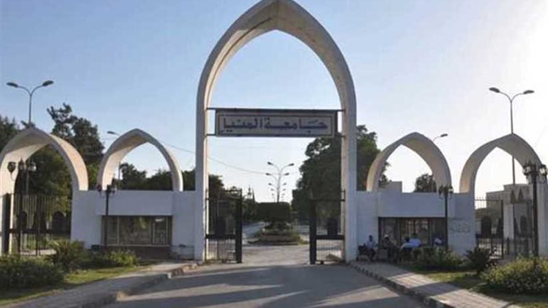 جامعة المنيا: امتحانات