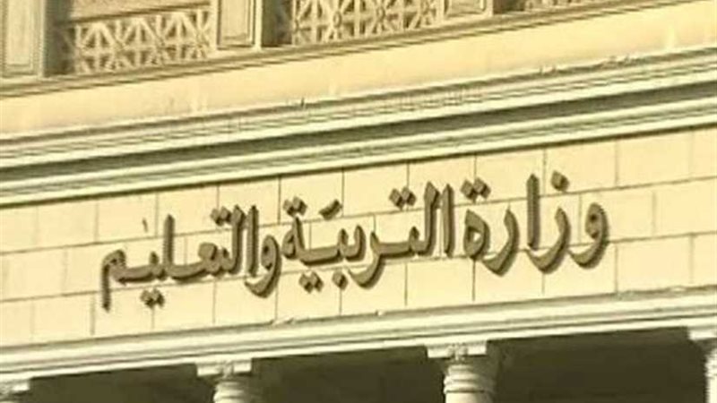 التعليم: التقديم