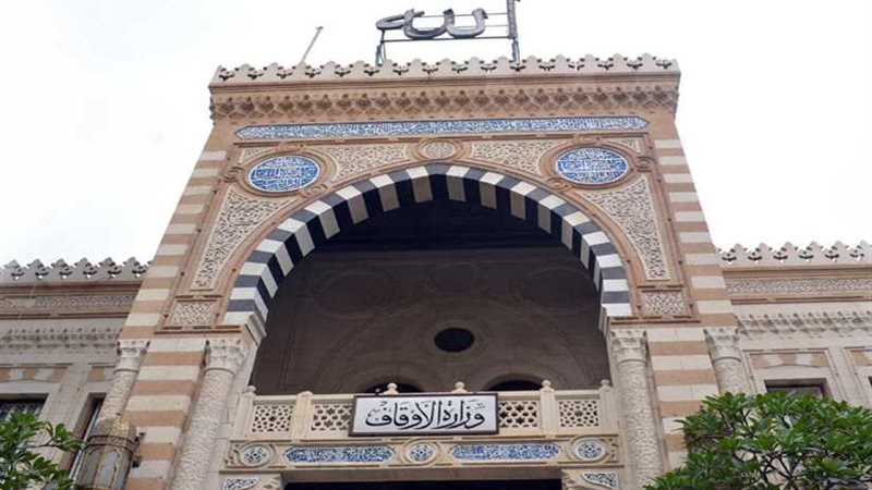 الأوقاف تعلن برنامج