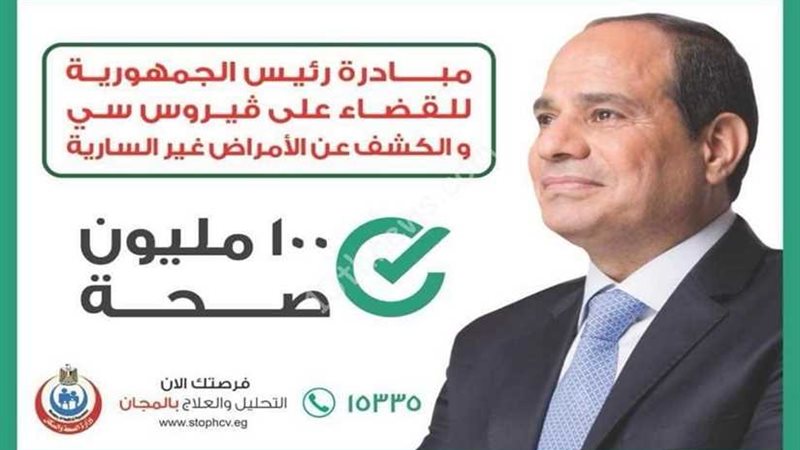 200 طبيب يناقشون