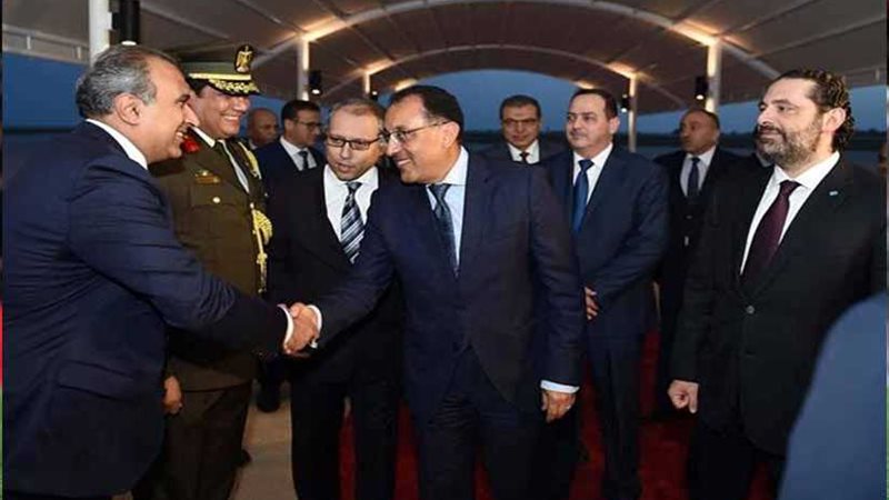 منتدى الاقتصاد العربي