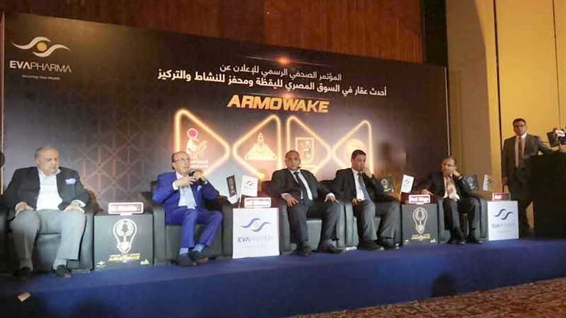 المصرية للطب النفسي: