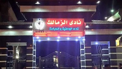 مرتضى منصور: نكن لضياء رشوان كل احترام.. ولم أمنع الصحفيين من دخول ناديهم