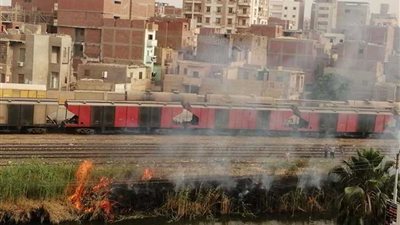 السيطرة على حريق بالقرب منطقة تخزين القطارات فى بنى سويف