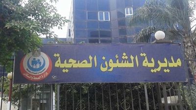 «ست الستات» للتوعية بأهمية الكشف المبكر لسرطان الثدي بـ «المنوفية»